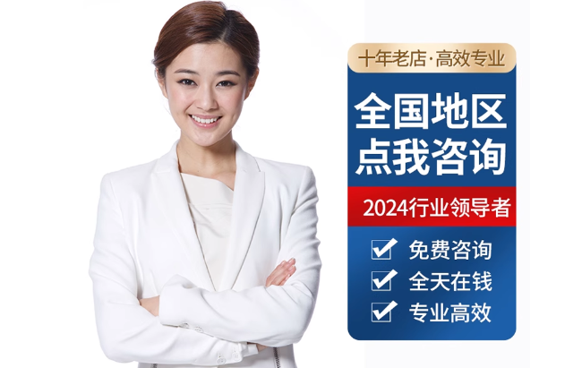 龙沙公积金代办当天到账